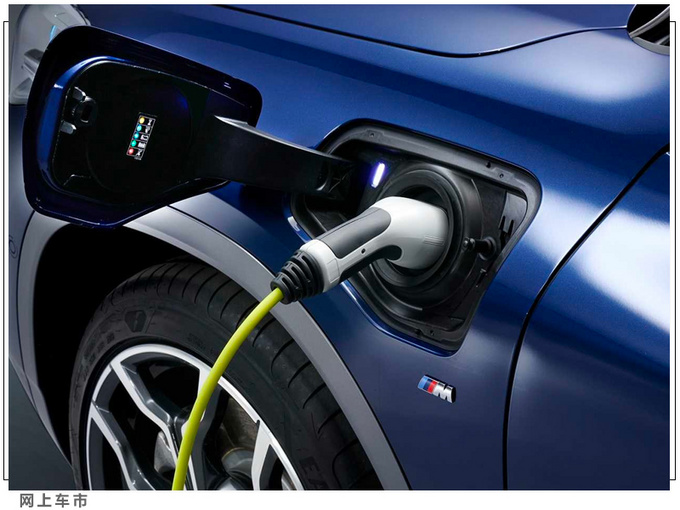 宝马X2插混版车型亮相二季度开售/配置丰富-图4