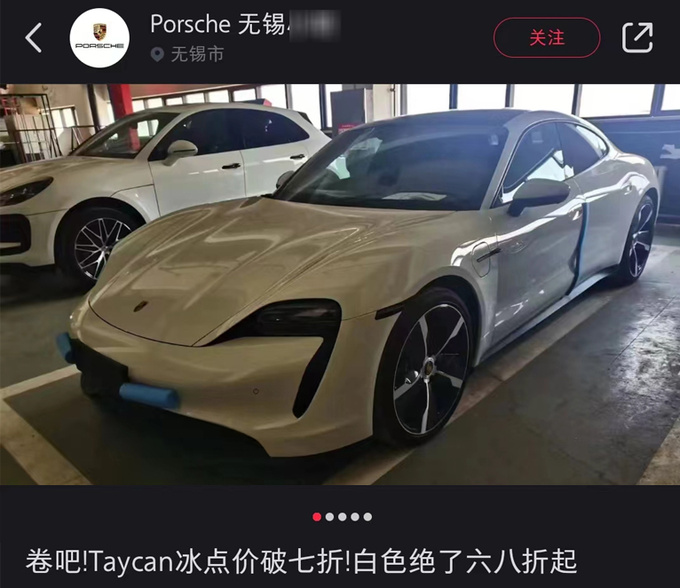 保时捷销量降55 Taycan暴跌77被小米SU7抢市场-图8