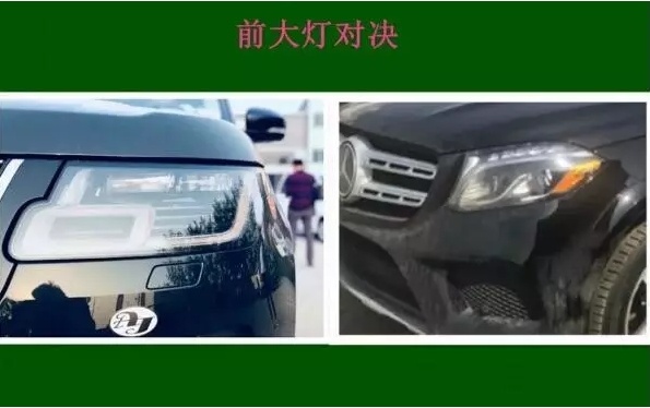 18款奔驰GLS450精英家庭首选车 对比揽胜-图5