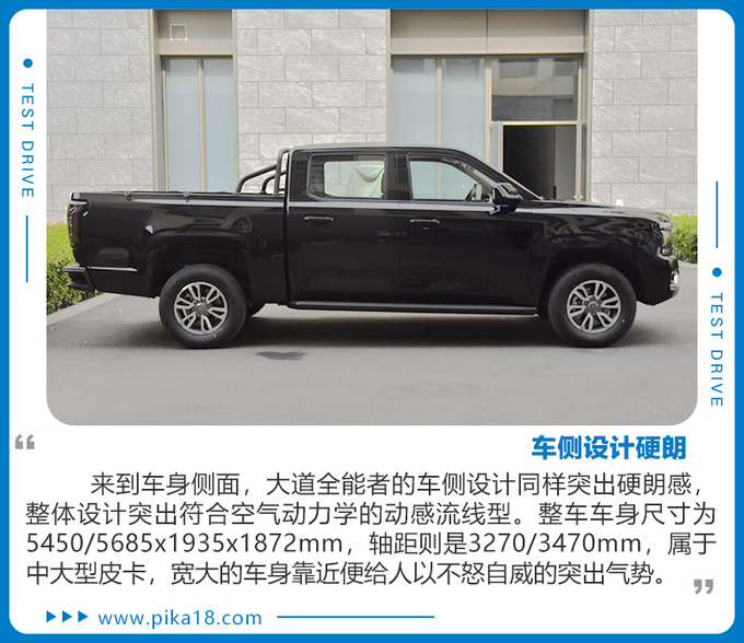 真正的皮卡全能王江铃大道全能者产品力解析-图13
