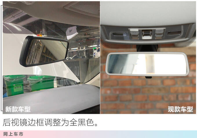 大众新款朗逸内饰曝光 标配8英寸屏幕 增1.2T动力-图1