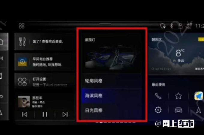 奥迪新A3实拍曝光配黑化套件+拉花 现车优惠6万-图18