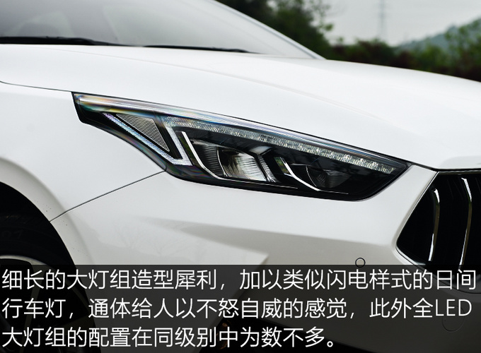 国产紧凑型轿车终结者买思域不如等等这款车-图5