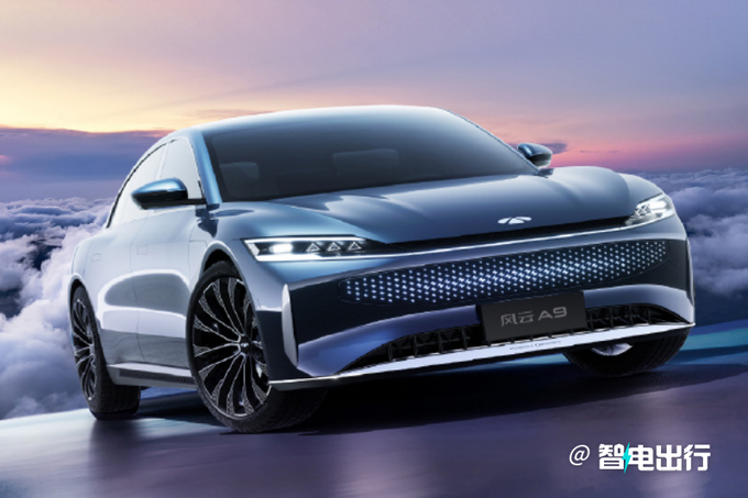 奇瑞全新序列风云11月9日发布首款车型A9亮相-图2