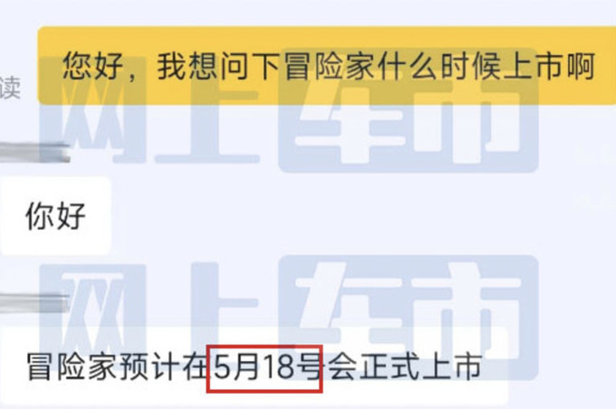 林肯新冒险家或5月18日上市预售24.58-34.58万元-图1