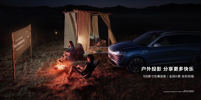 搭载华为十大黑科技 豪华科技旗舰问界M9正式开卖  售46.98万起-图11