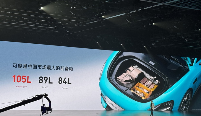 刷新多项造车记录 小米全球首款C级纯电轿车小米SU7有什么亮点-图13
