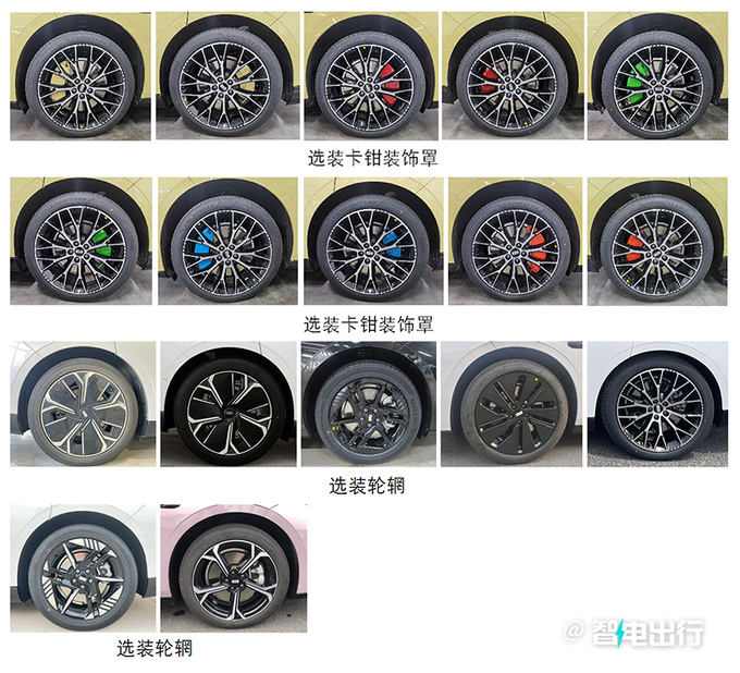 吉利銀河新E8實拍曝光動力大幅提升會漲價嗎-圖4