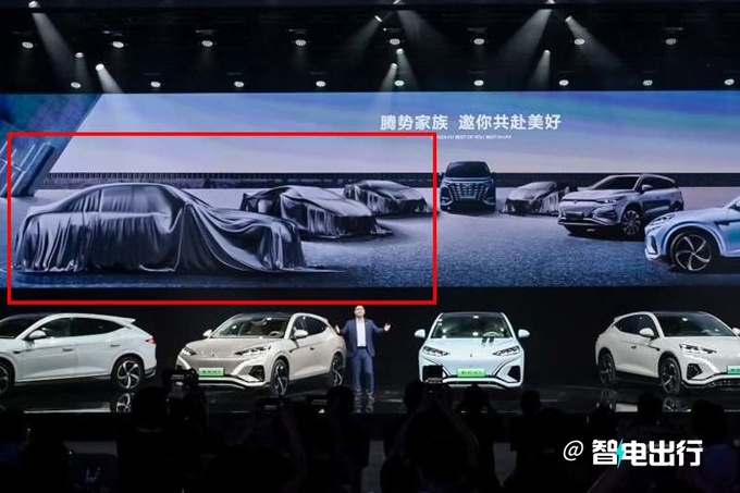 赵长江腾势轿车10月公布替代保时捷Panamera-图1