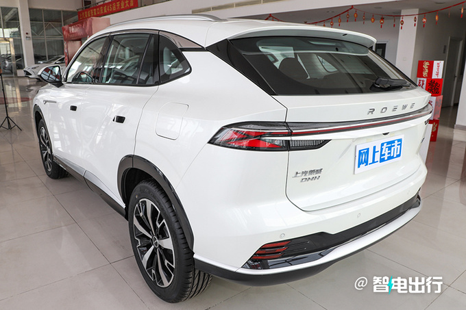 榮威D5X混動預售11.98萬-14.68萬元續航1300km-圖3