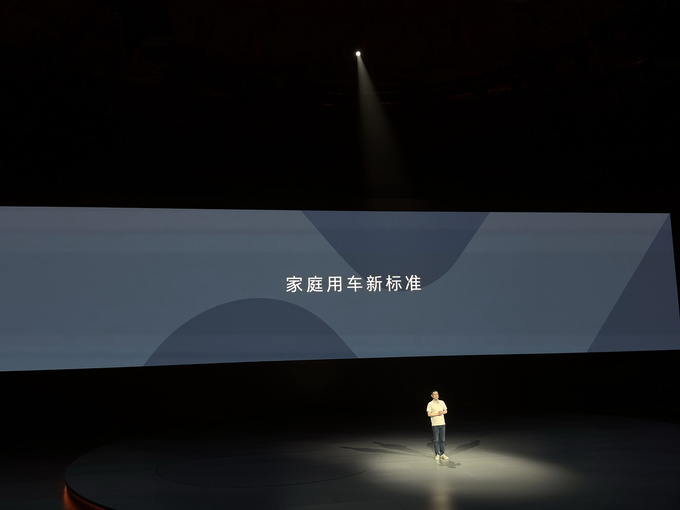 蔚来全新品牌乐道正式发布  首款家用SUV乐道L60预售21.99万起-图12