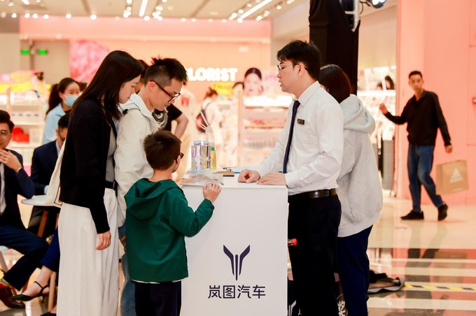 新岚图梦想家上市品鉴会-佛山站 焕新上市-图1