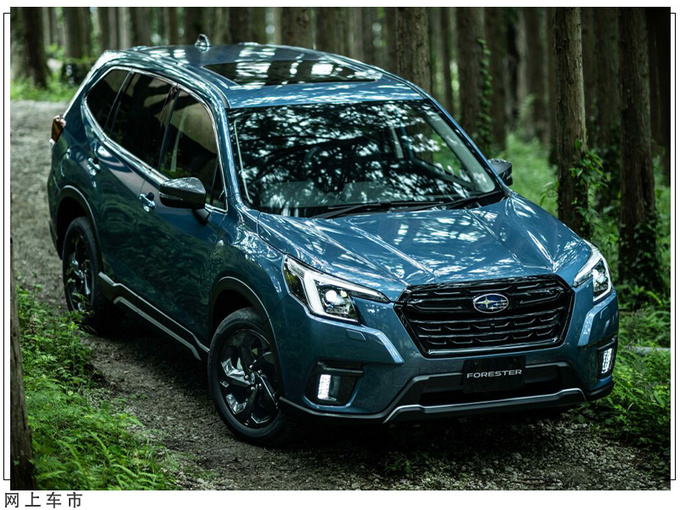 斯巴鲁全新森林人细节曝光搭1.8T/外观小幅升级-图3