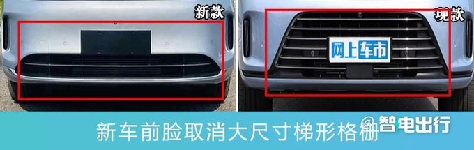 华为问界销售新M7六月1日开订卖23.98万能火吗-图7