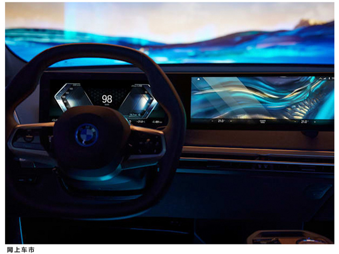 宝马全新车机系统曝光界面更简洁/功能更强大-图6