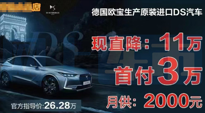 德国原装进口车直降11万原价26.28万现只卖15万-图4