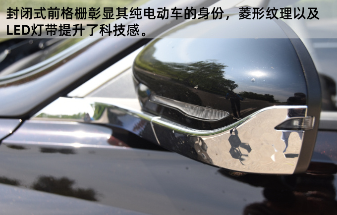 同级最佳选择 试驾北京现代名图纯电动-图6