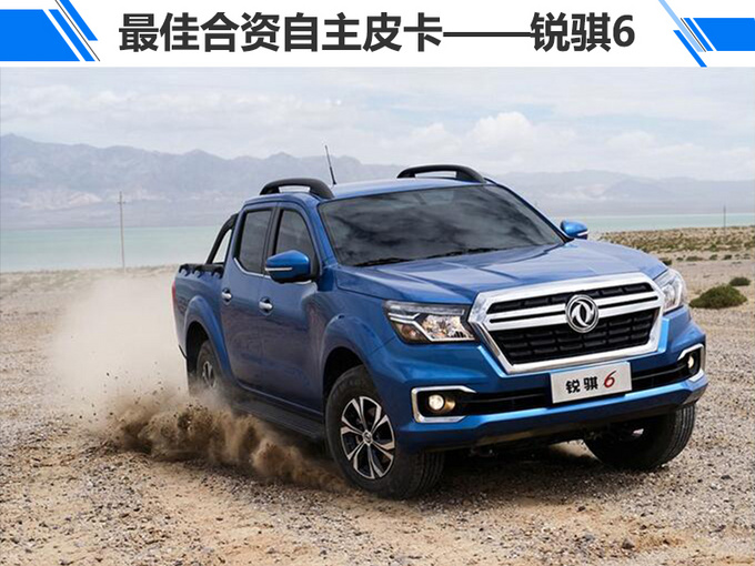 回归专业2018年郑州日产皮卡大事记回顾-图24 回归专业2018年郑州日产皮卡大事记回顾-图24