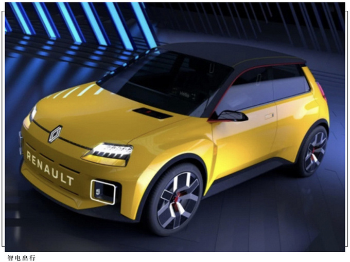 雷诺全新电动车渲染图曝光敞篷设计/搭新LOGO-图3