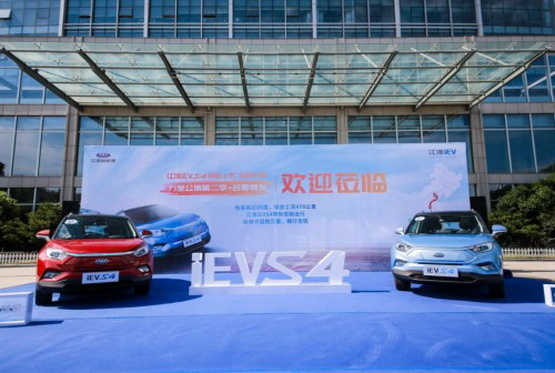 江淮新能源万里公测第二季全新开跑-图3