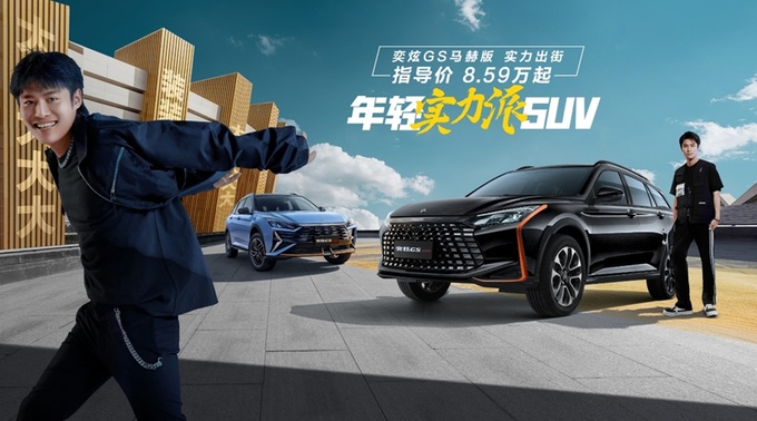 混出强大东风风神新能源跃迁迈向新征程-图5