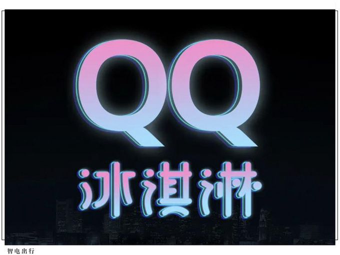 奇瑞全新车型谍照曝光U型车灯/提供6种配色-图5