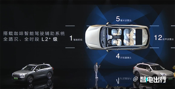 哈弗枭龙MAX售15.98-17.98万标配双电机四驱-图7