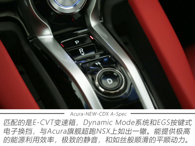 点燃操控激情 实拍广汽讴歌NEW CDX A-Spec运动款-图6