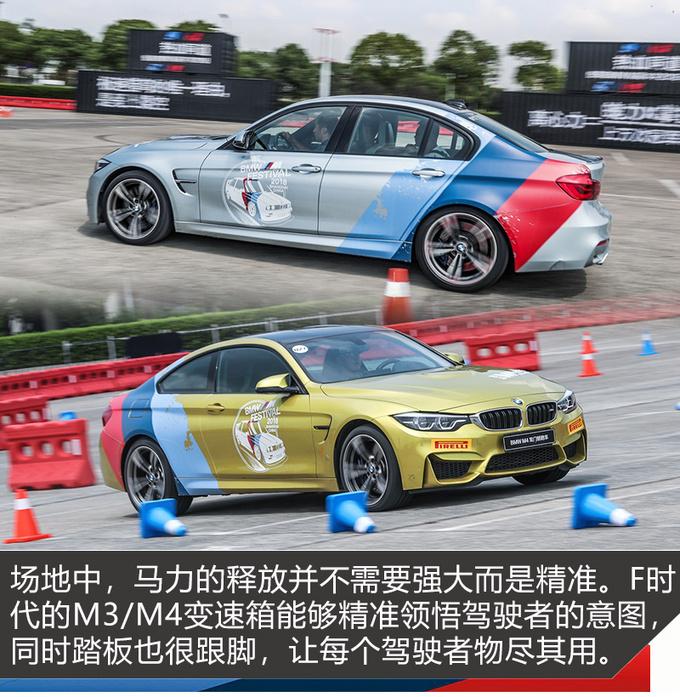 可能是汽车界最重要的字母 带你领略宝马M嘉年华-图10