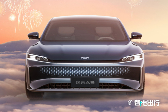 奇瑞全新序列风云11月9日发布首款车型A9亮相-图1
