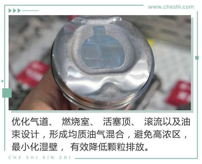 性能追赶宝马2.0T 上汽1.5T国6b发动机解析-图2