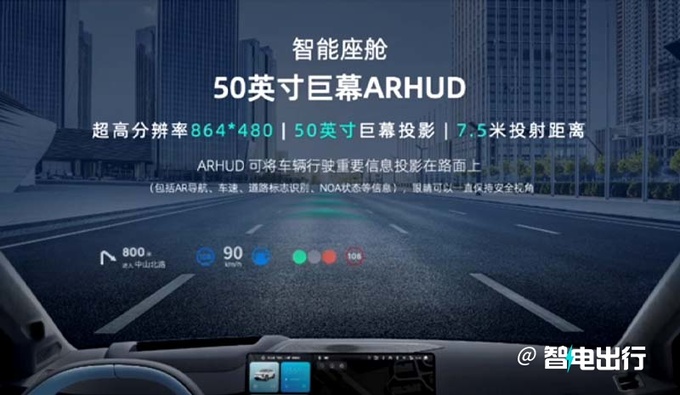 睿蓝7预售13.37-16.37万尺寸超比亚迪宋 全系后驱-图16