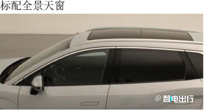 比亚迪4S店宋L DM-i七月亮相预计售13-17万-图11