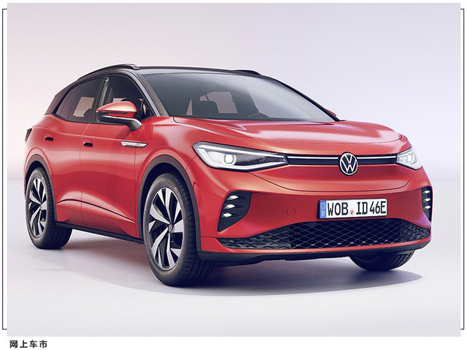 大众ID.4高性能版正式发布 搭双电机/外观小幅升级-图4