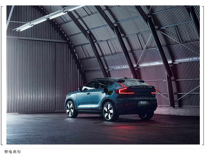 沃尔沃全新C40价格曝光溜背造型/年底之前交付-图4