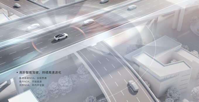 能把小米SU7整到破防 智己L6到底何德何能-图8