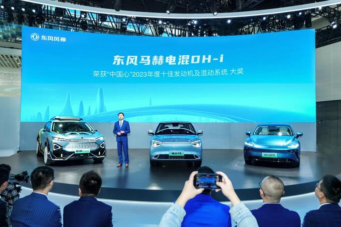 皓瀚太空電競版閃耀廣州車展 東風風神加速新能源轉(zhuǎn)型-圖5
