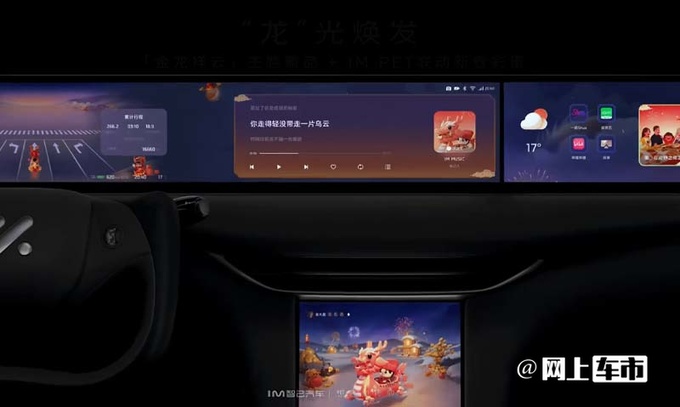 降1.2万智己LS6限时售21.79-27.99万 OTA再升级-图5