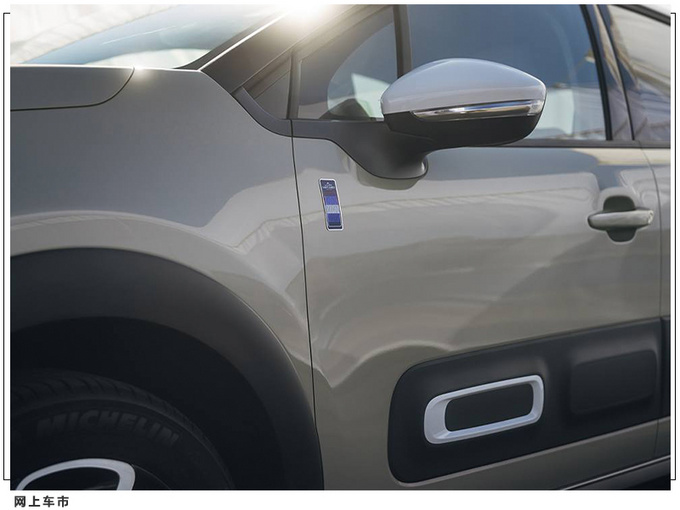 雪铁龙全新C3特别版开售限量350台/配搭双色车身-图3