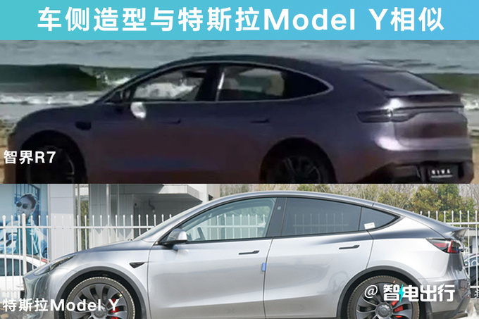 华为智界新SUV定名R7余承东超越豪华汽车品牌-图4