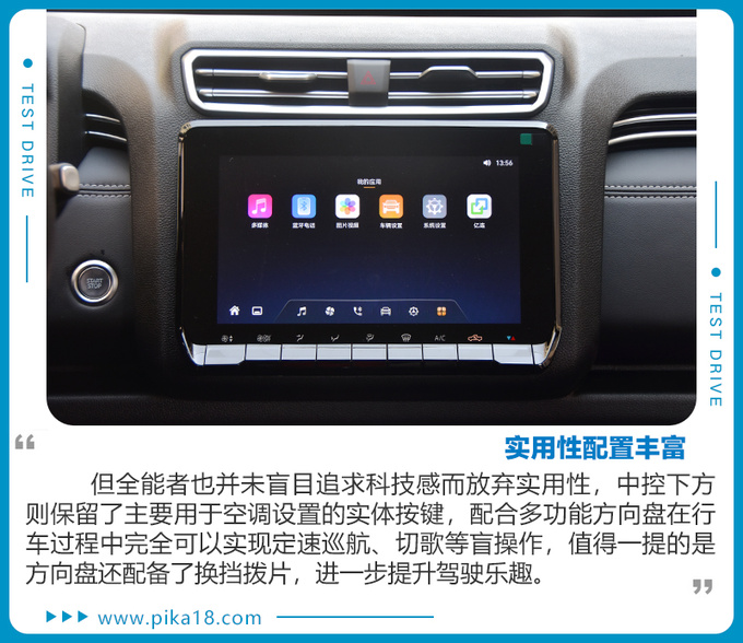 真正的皮卡全能王江铃大道全能者产品力解析-图21