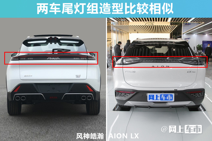 风神皓瀚二季度上市比哈弗H6大 预计10万起售-图2