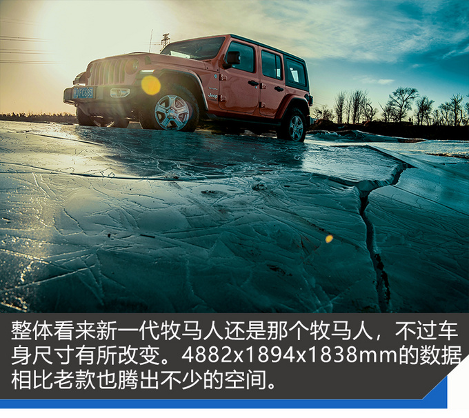 从战场走进城市 试驾78年Jeep最好的牧马人-图5