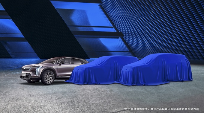 2023广州车展凯迪拉克IQ锐歌新车型上市售价29.77万元起-图5