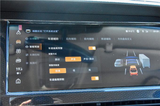 对自我的不断超越探寻 D-MAX V-CROSS看不见的技术升级-图18