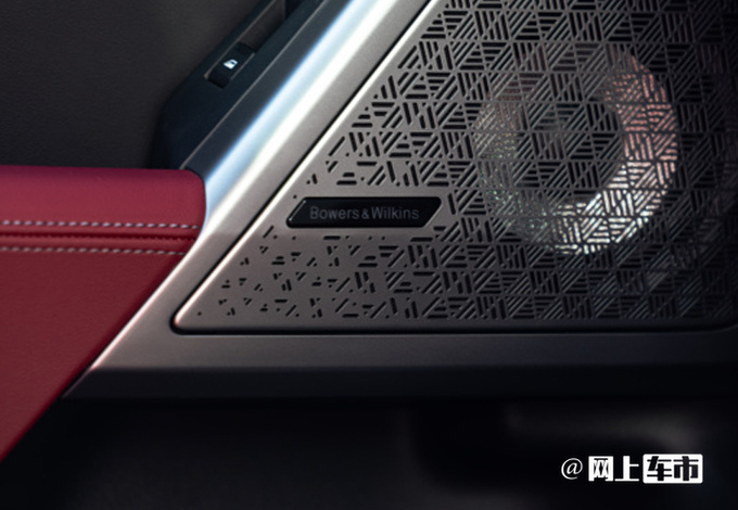 宝马530Li xDrive配置曝光4S店5月国内投产-图9