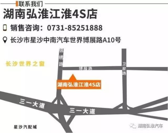 瑞风M4自动行政版品鉴暨瑞风合伙人大会-图5