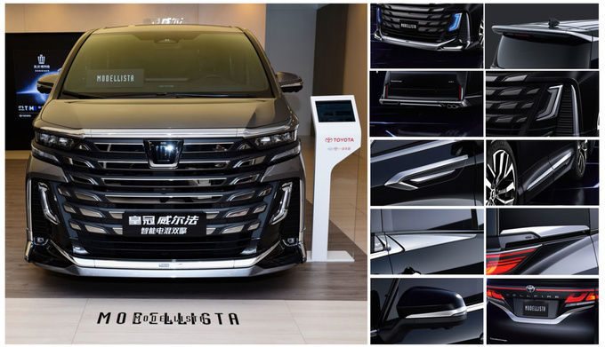2023广州车展一汽丰田重磅发布全新皇冠和全新普拉多-图9