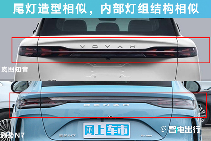 岚图知音东风日产工厂投产预计起售价20万以内-图8