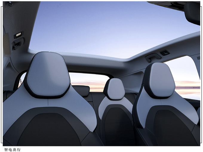 天际ME5新消息续航达1012公里明日正式上市-图5